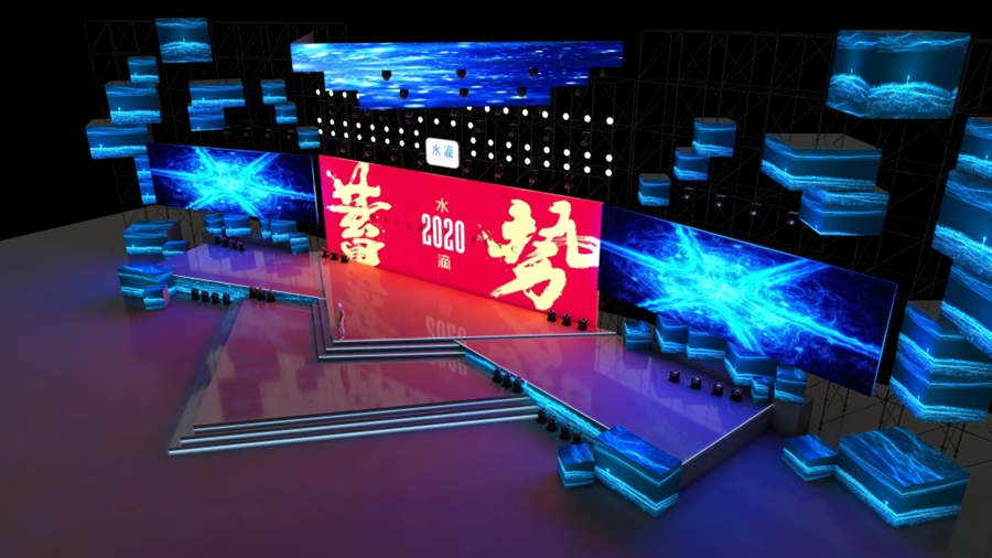设计舞美