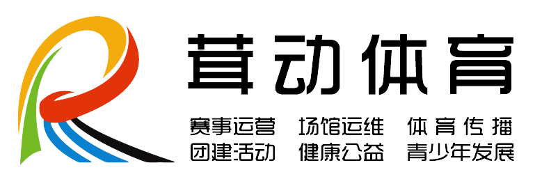 上海茸动体育有限公司