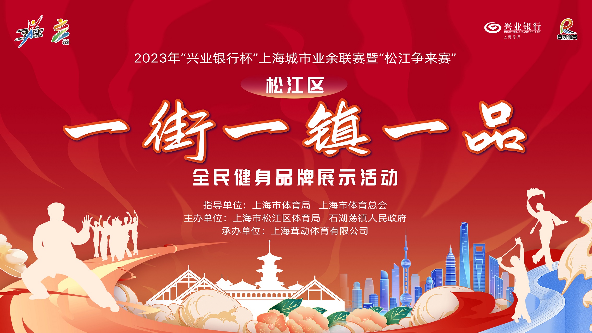 通栏图片