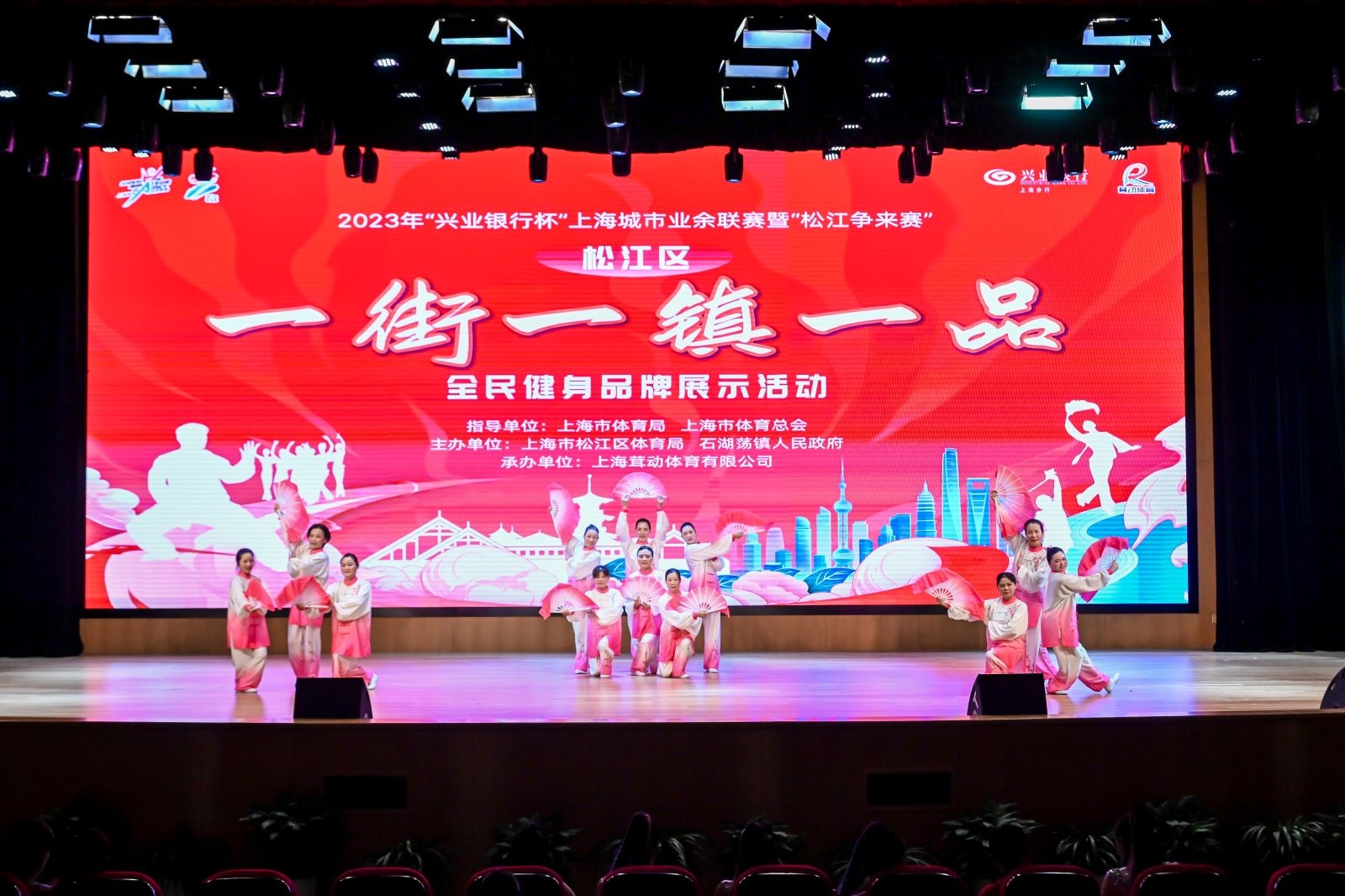 通栏图片